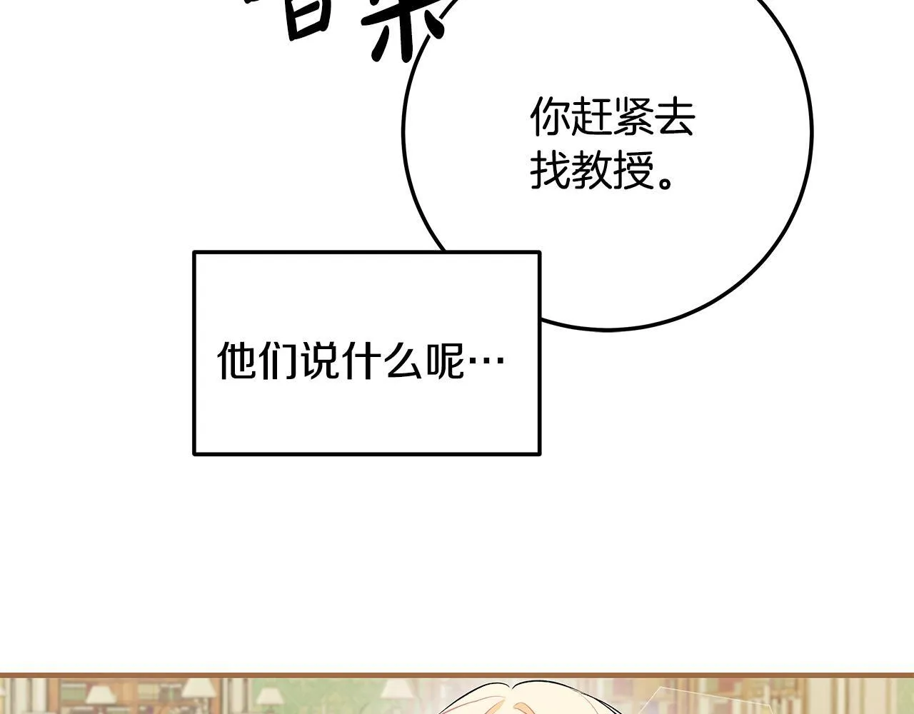 第1话 失踪公主的遗书339