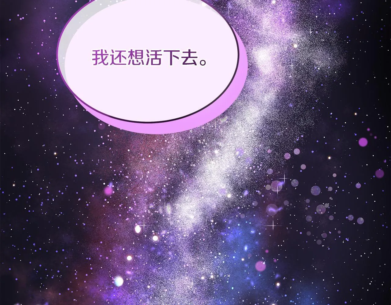第1话 失踪公主的遗书152