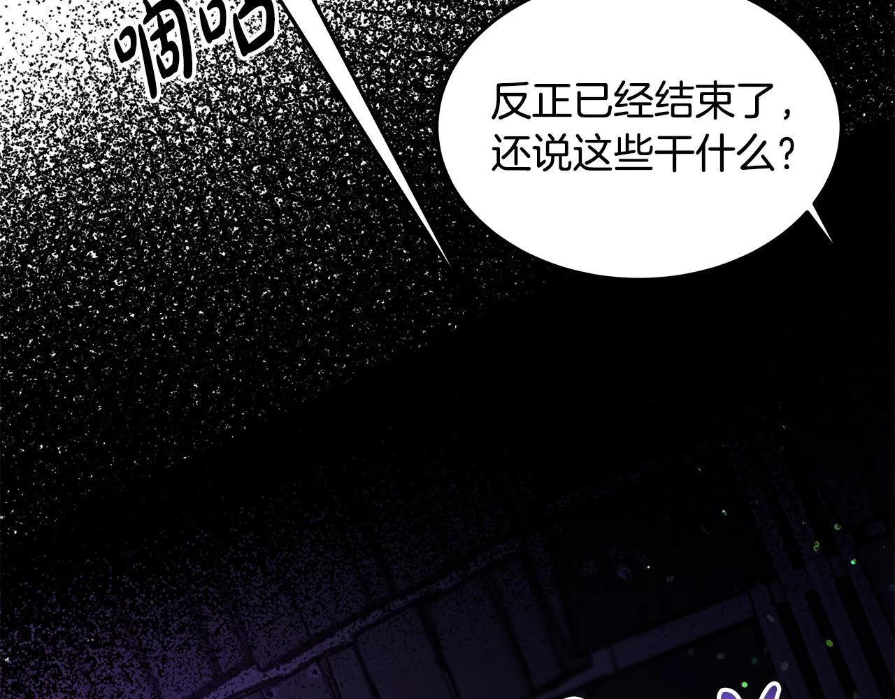 第1话 失踪公主的遗书177