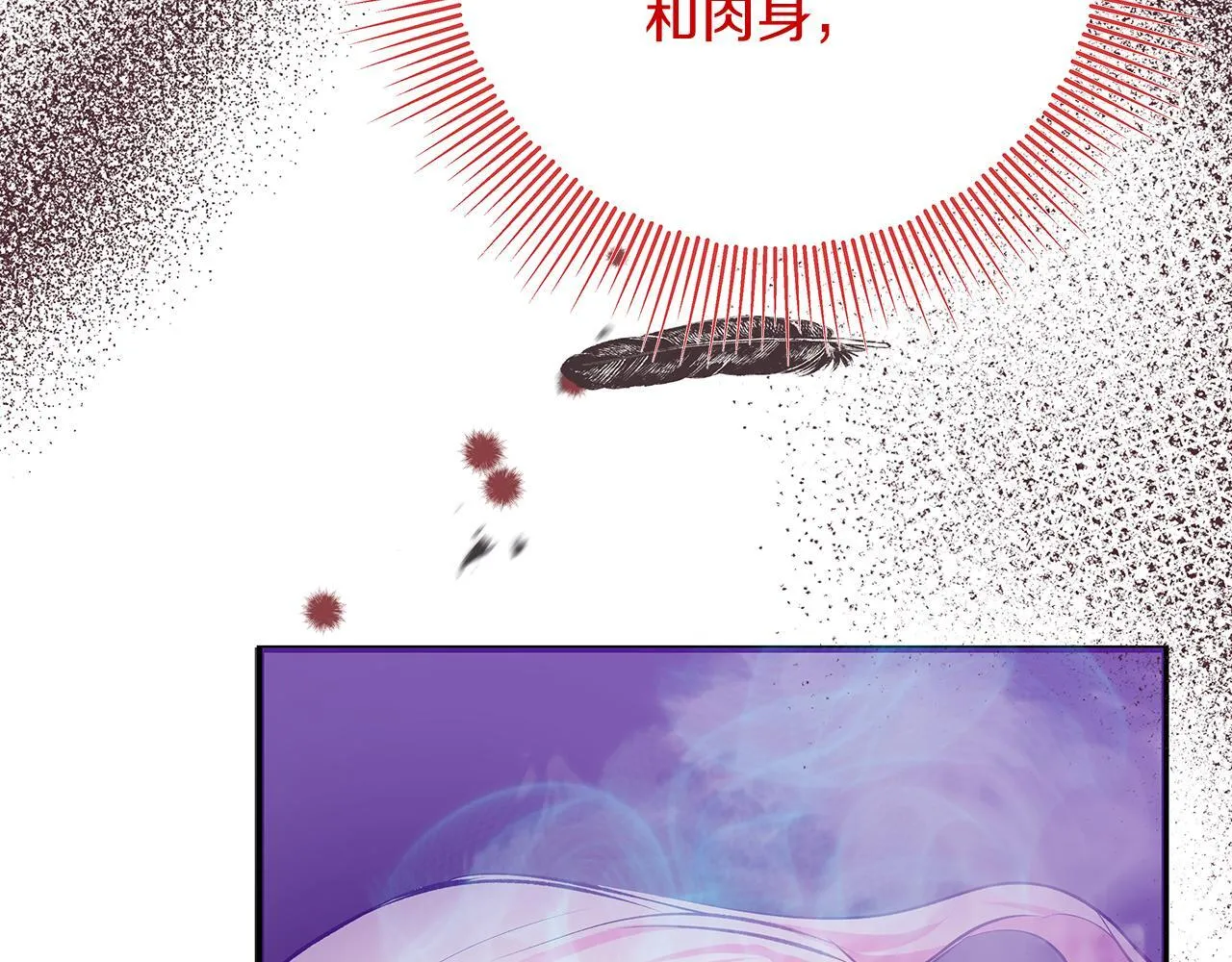 第1话 失踪公主的遗书218