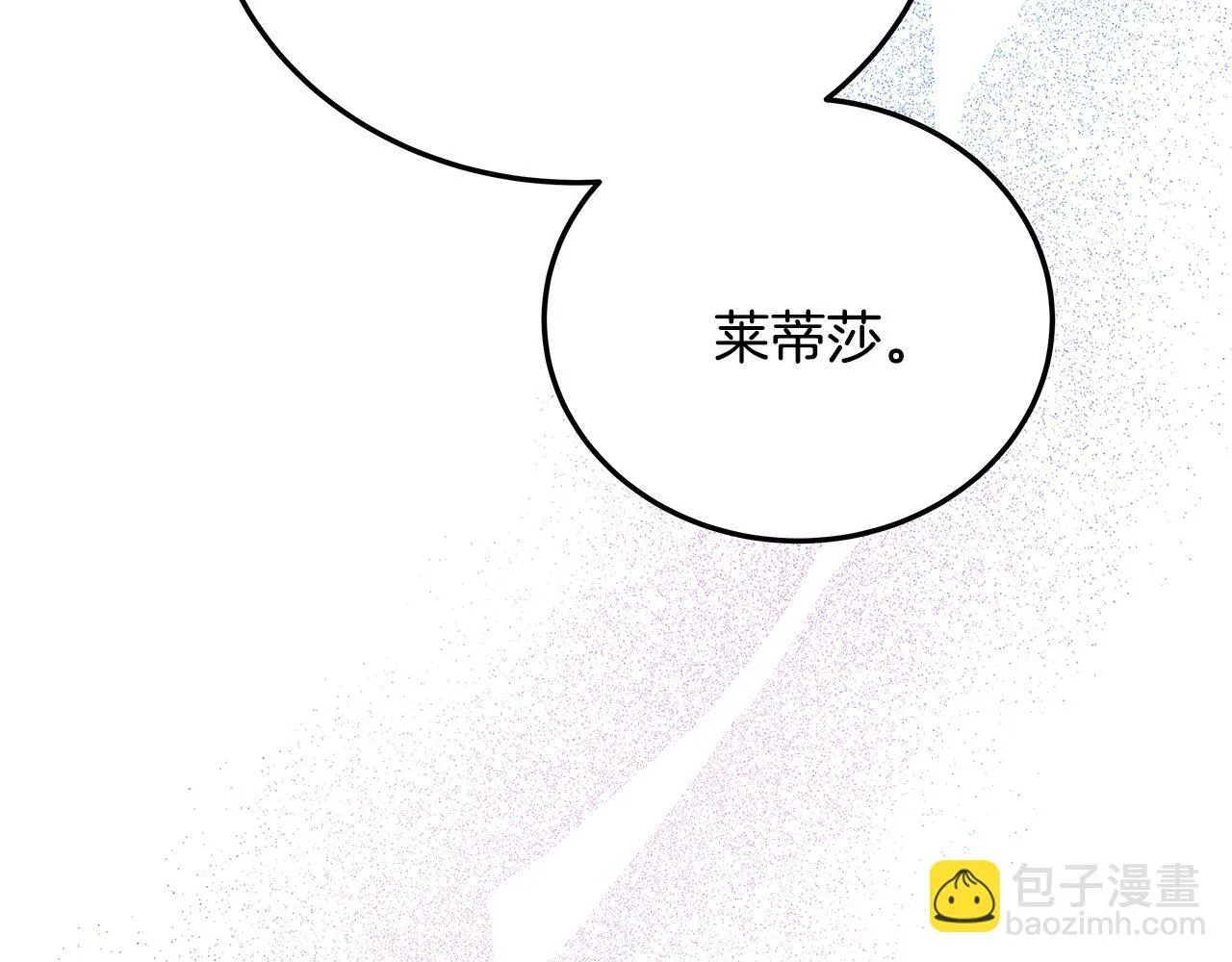 第2话 破壳而出的孩子174