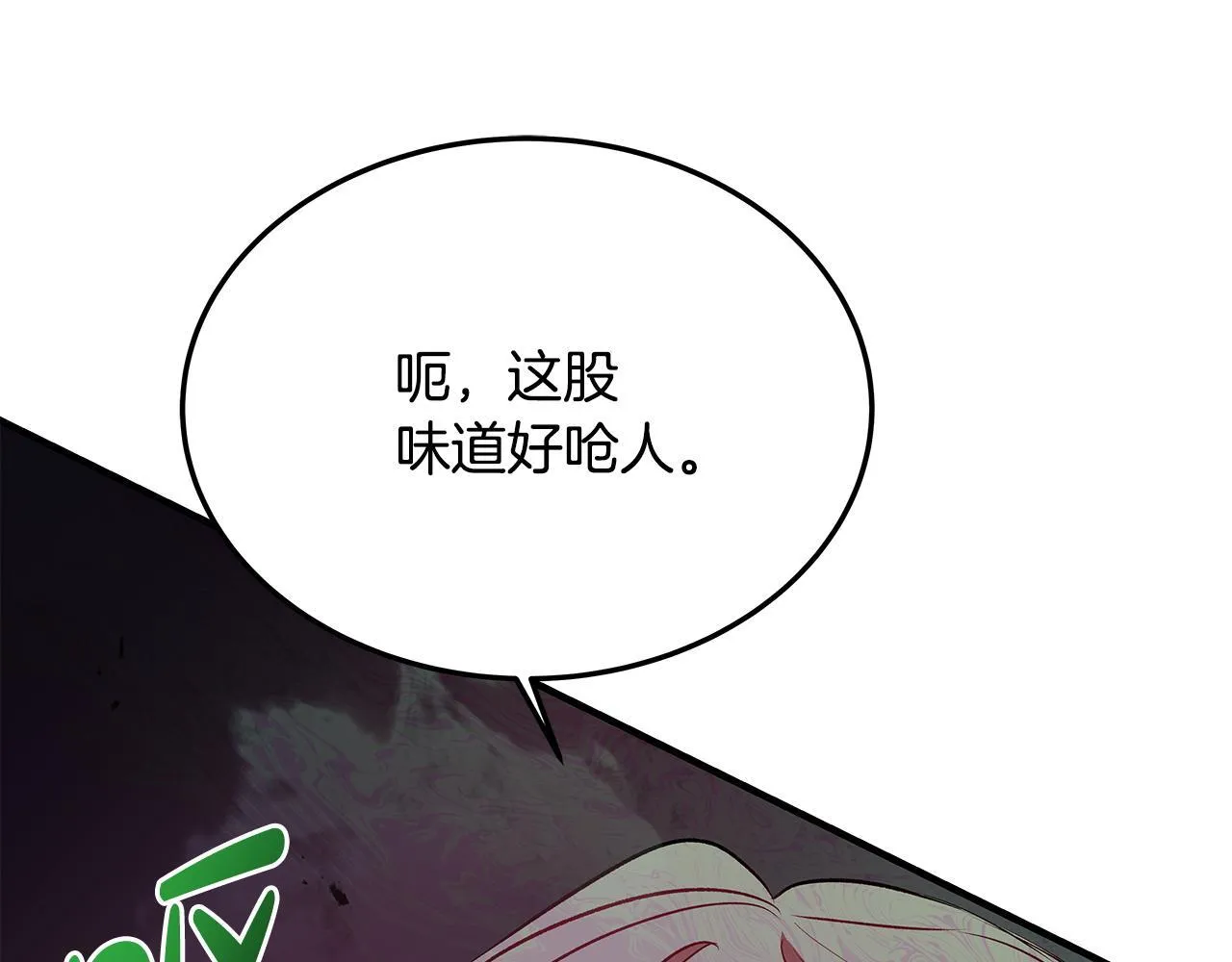 第1话 失踪公主的遗书234