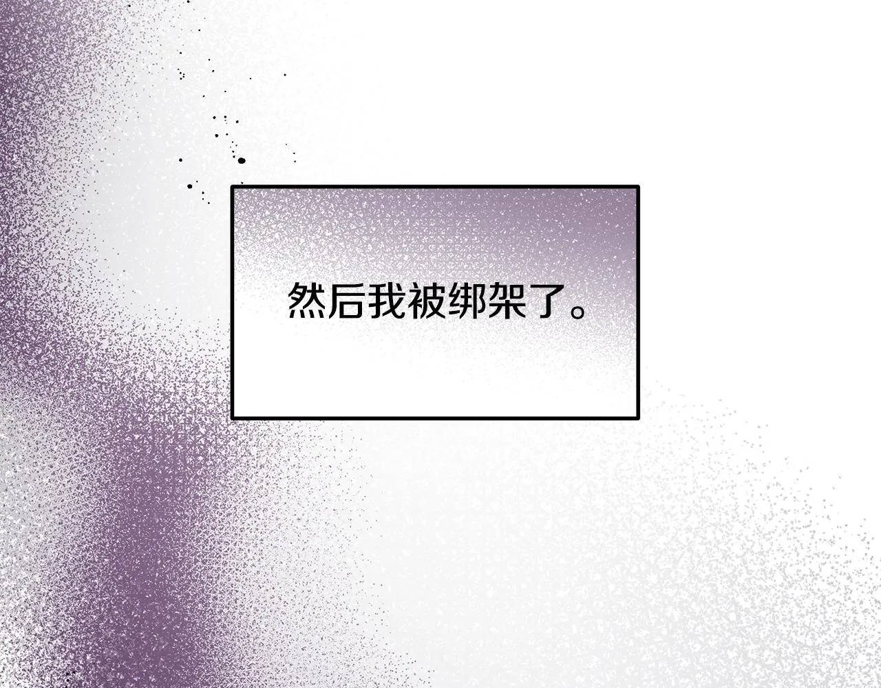 第1话 失踪公主的遗书58