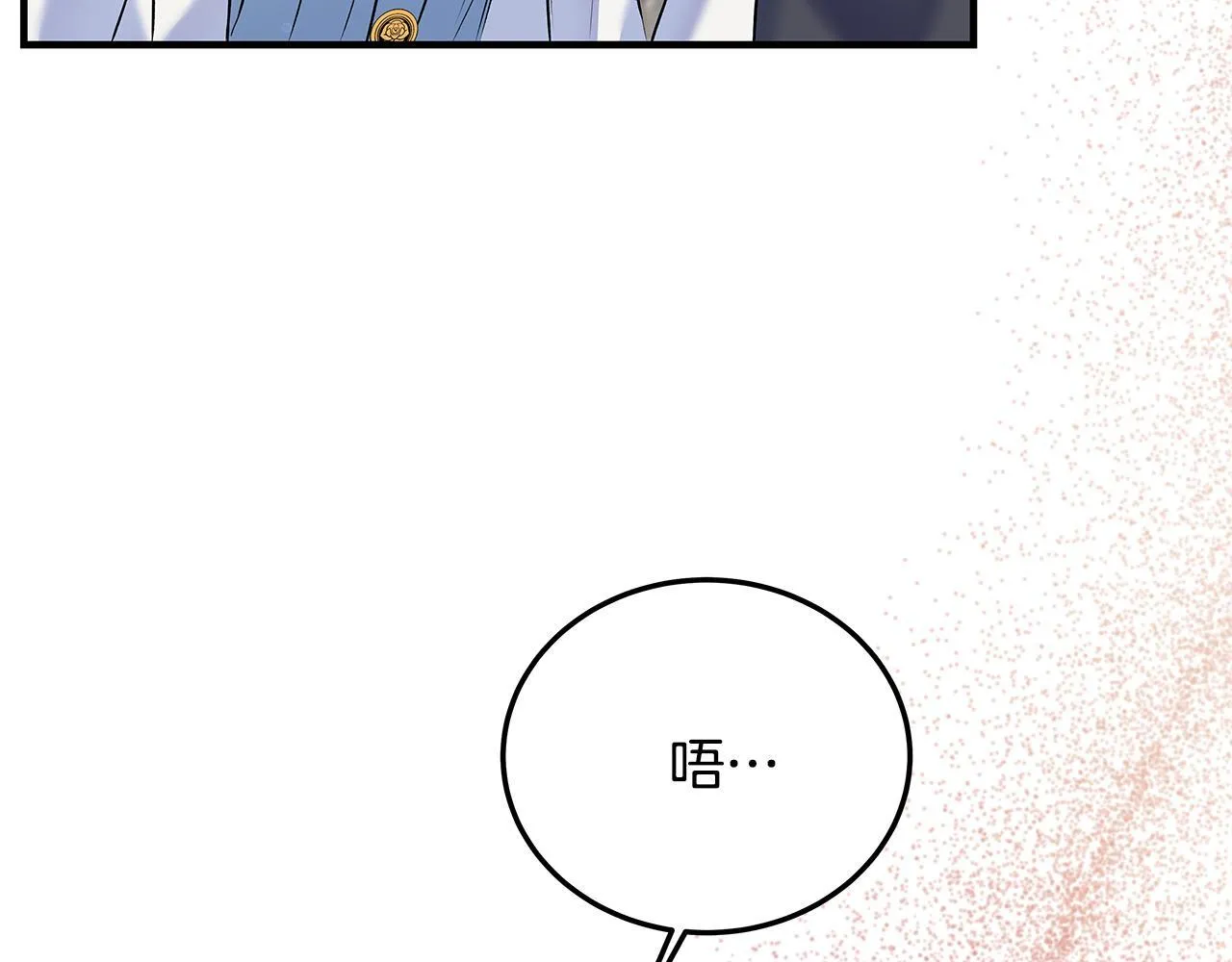 第2话 破壳而出的孩子36