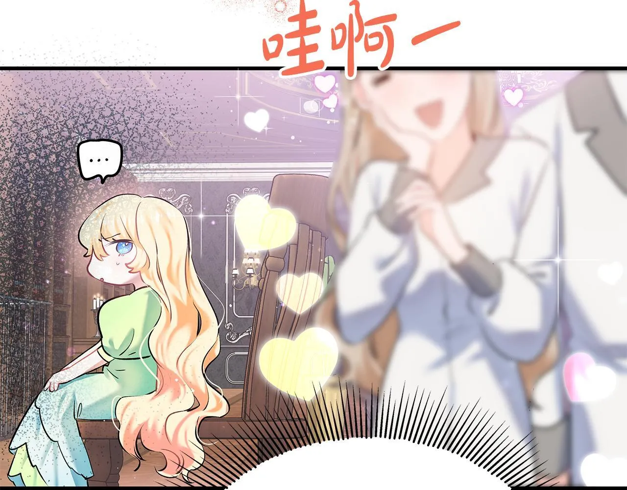 第1话 失踪公主的遗书372