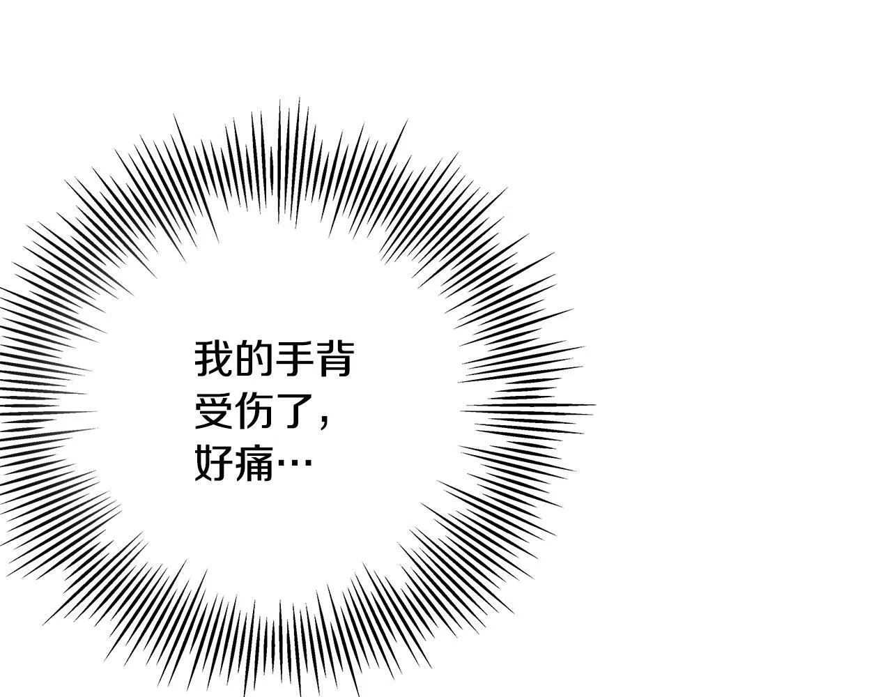 第1话 失踪公主的遗书288