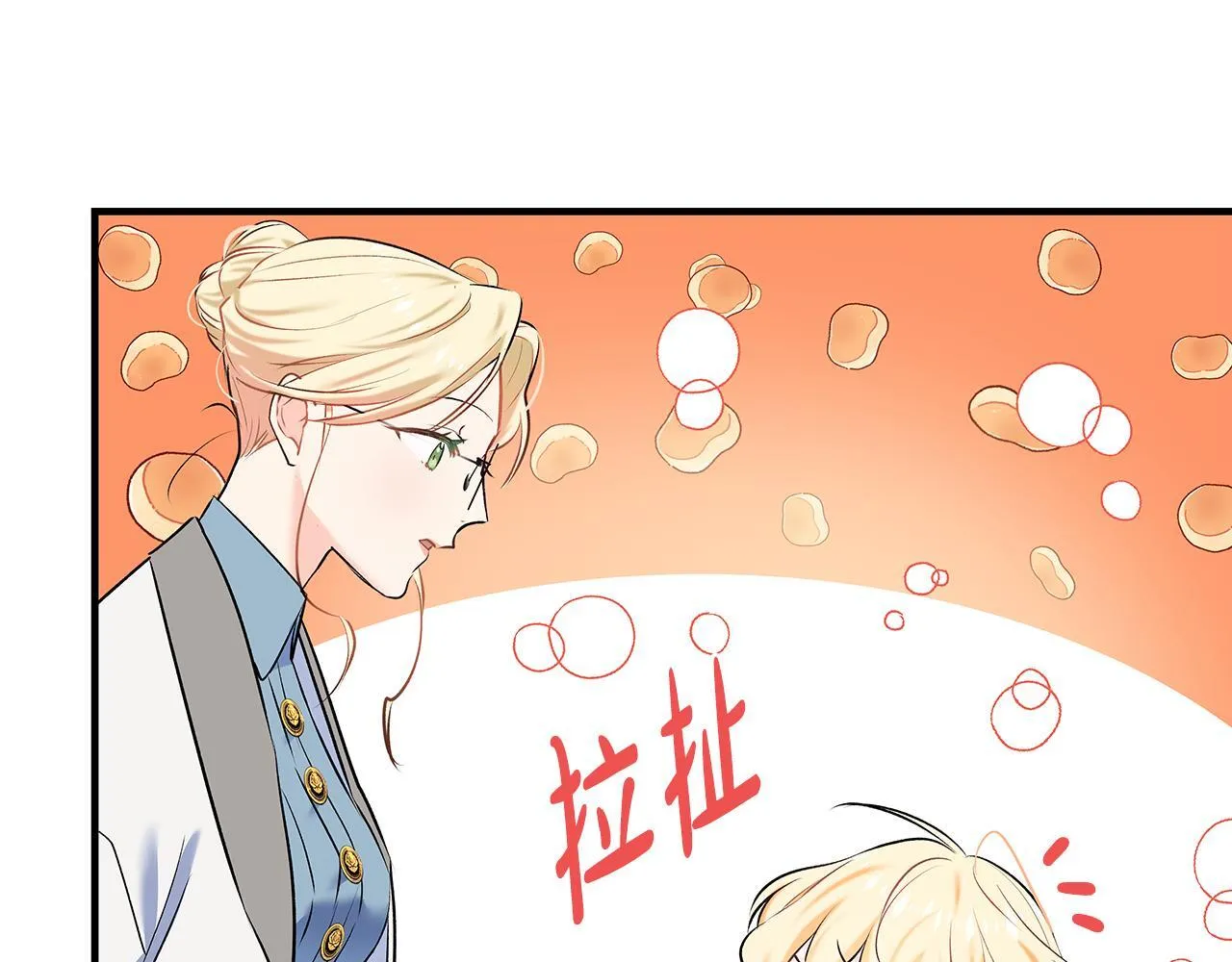 第2话 破壳而出的孩子57