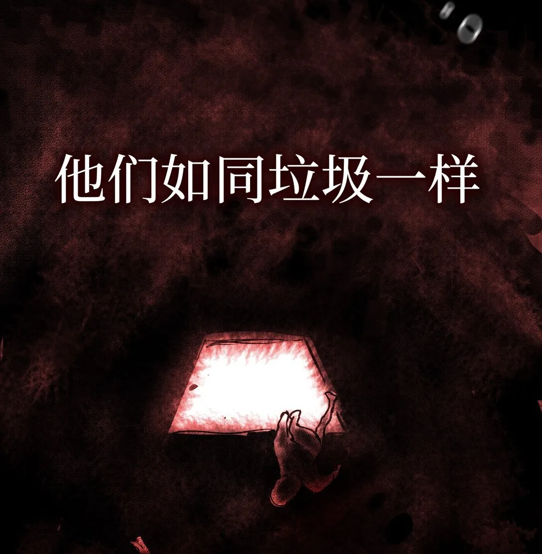 02 弱小之罪111