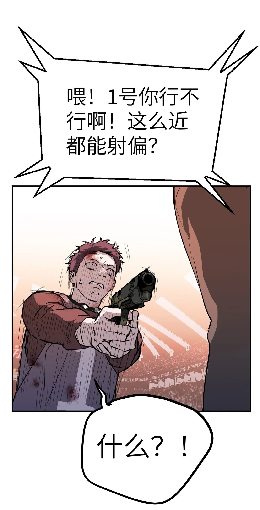 04 他来了56