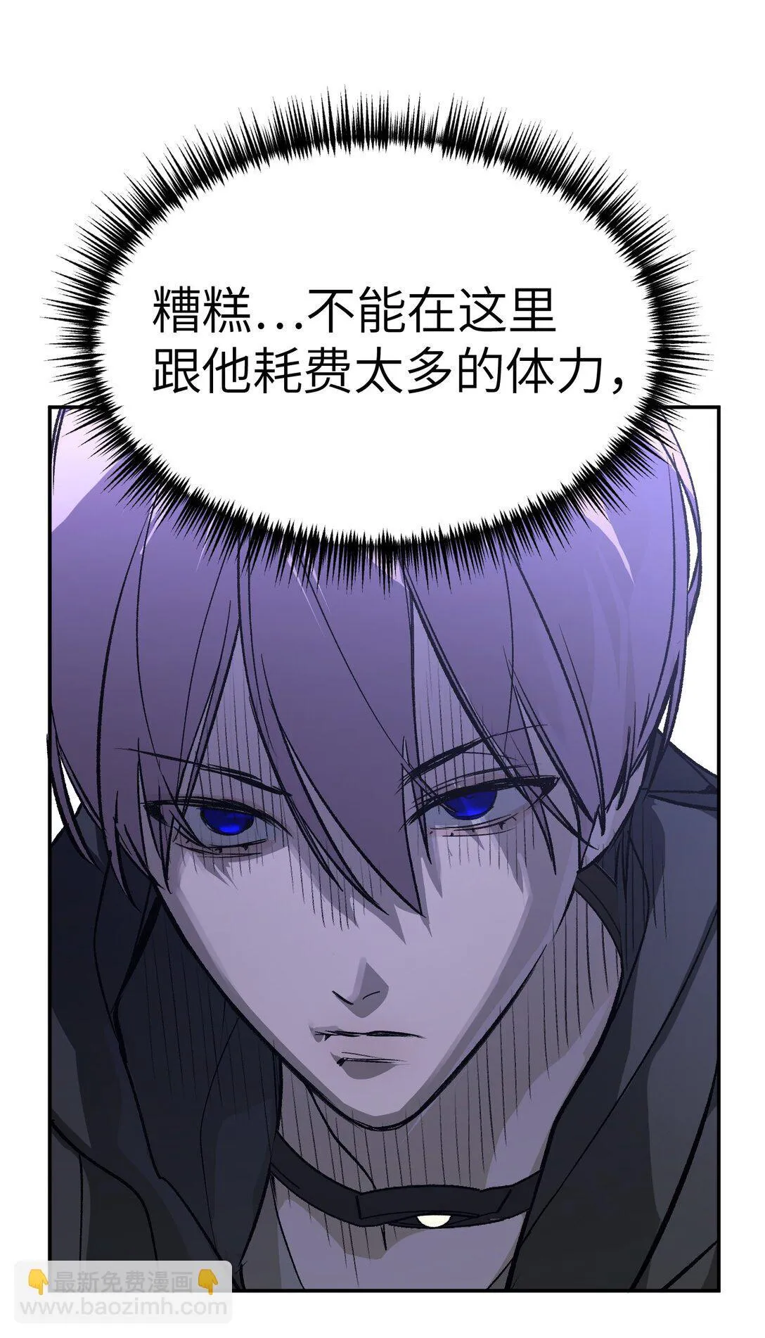 02 弱小之罪74