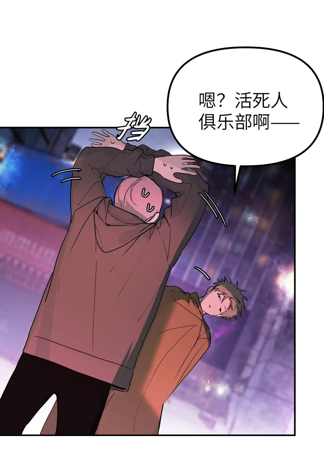 01 死亡即是希望7