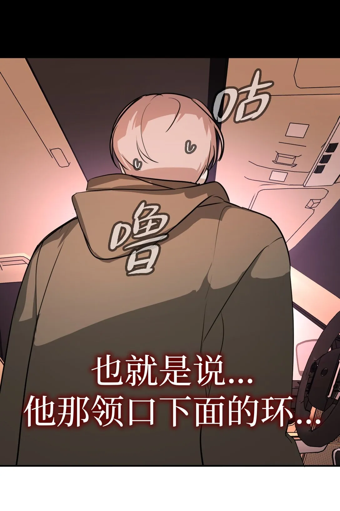 04 他来了113