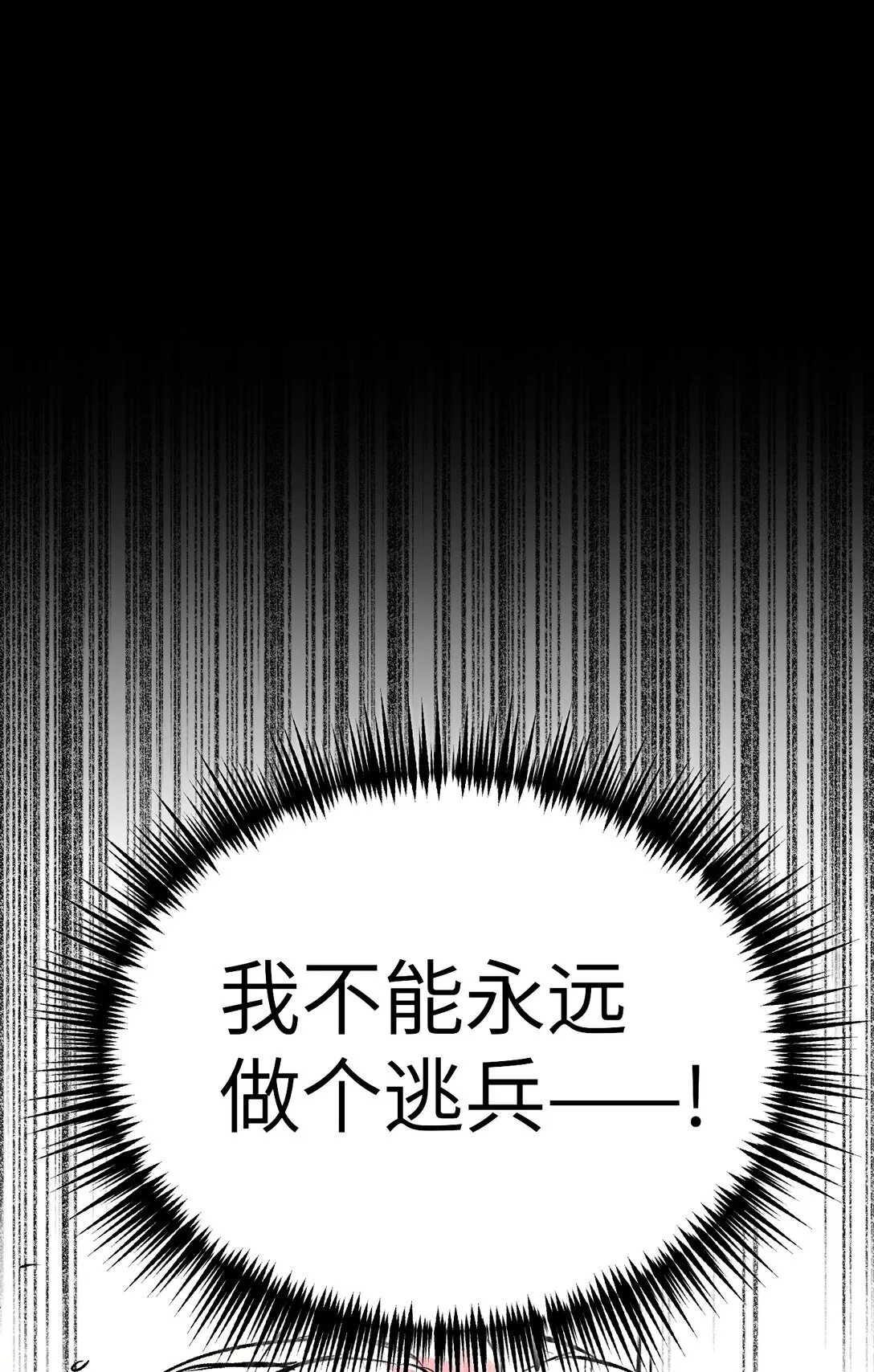 03 三百万的代价95