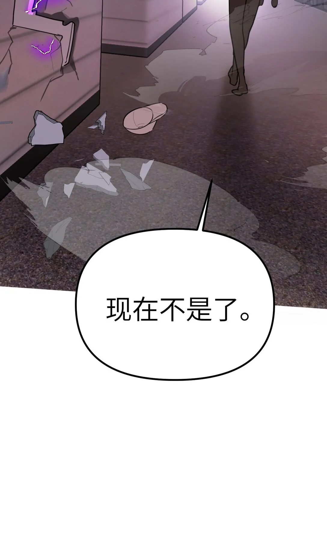 04 他来了94