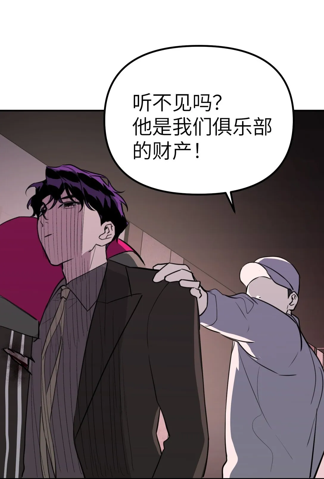 04 他来了92