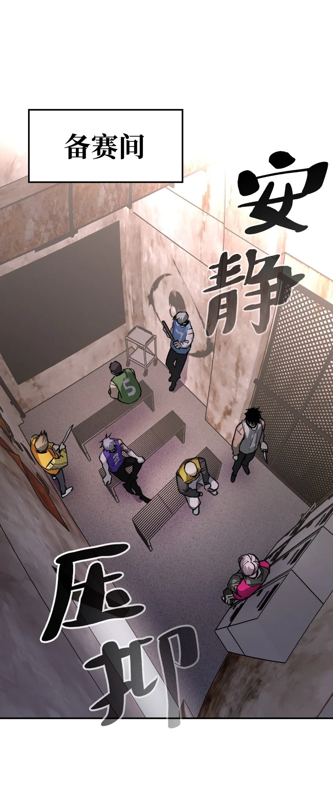 02 弱小之罪121