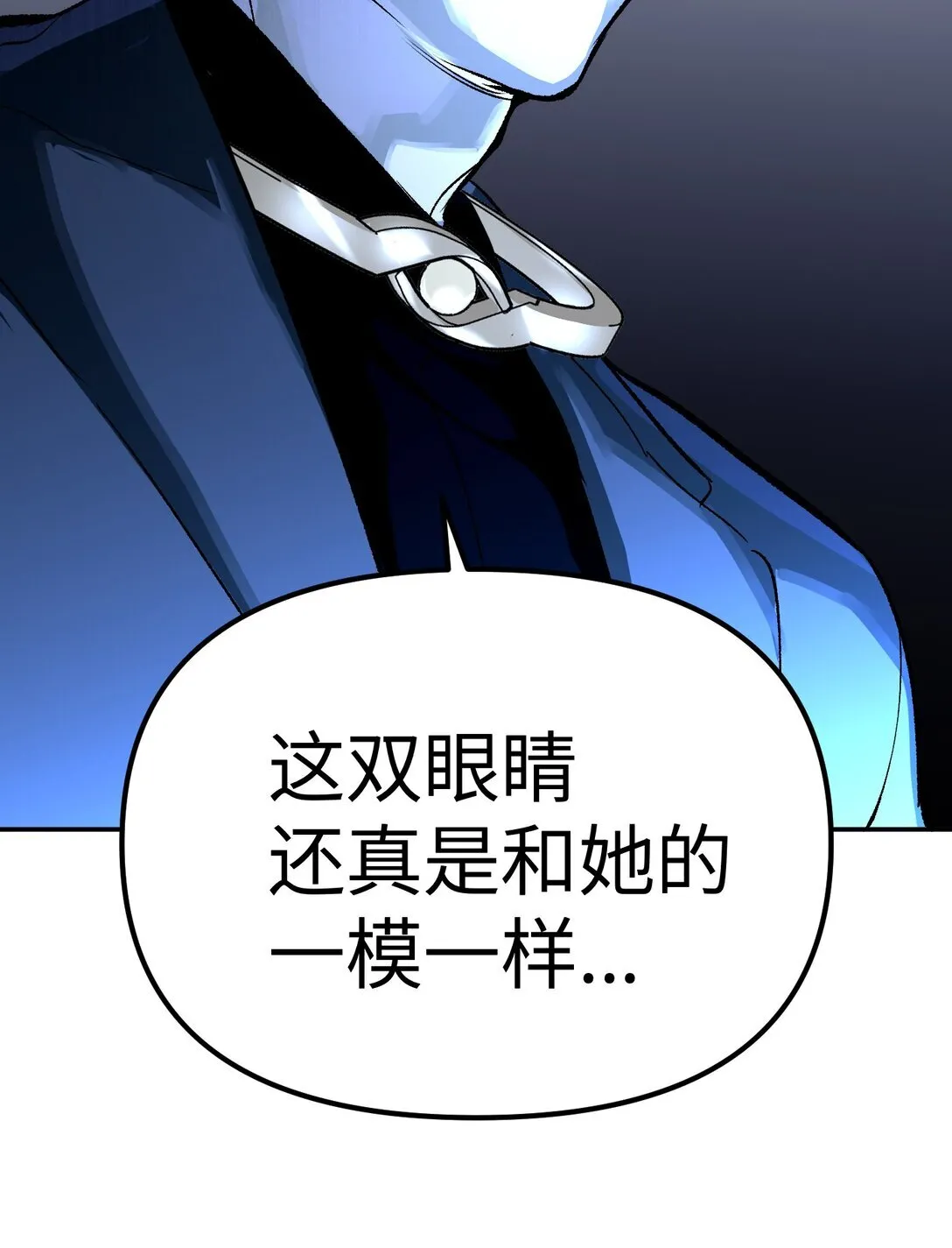 02 弱小之罪59