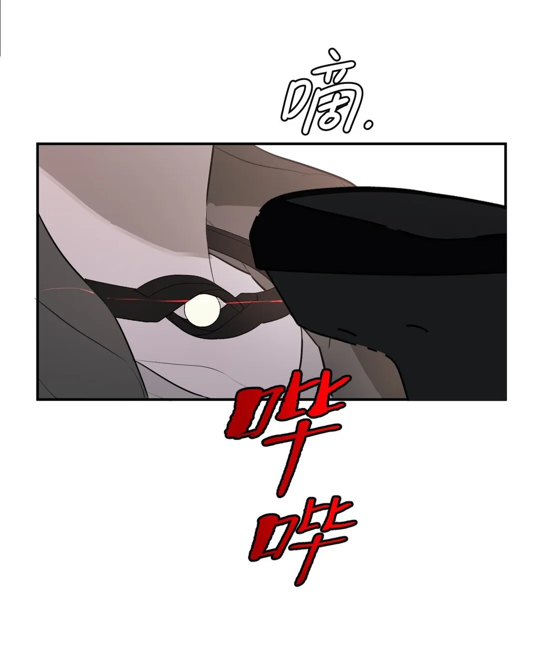 02 弱小之罪18
