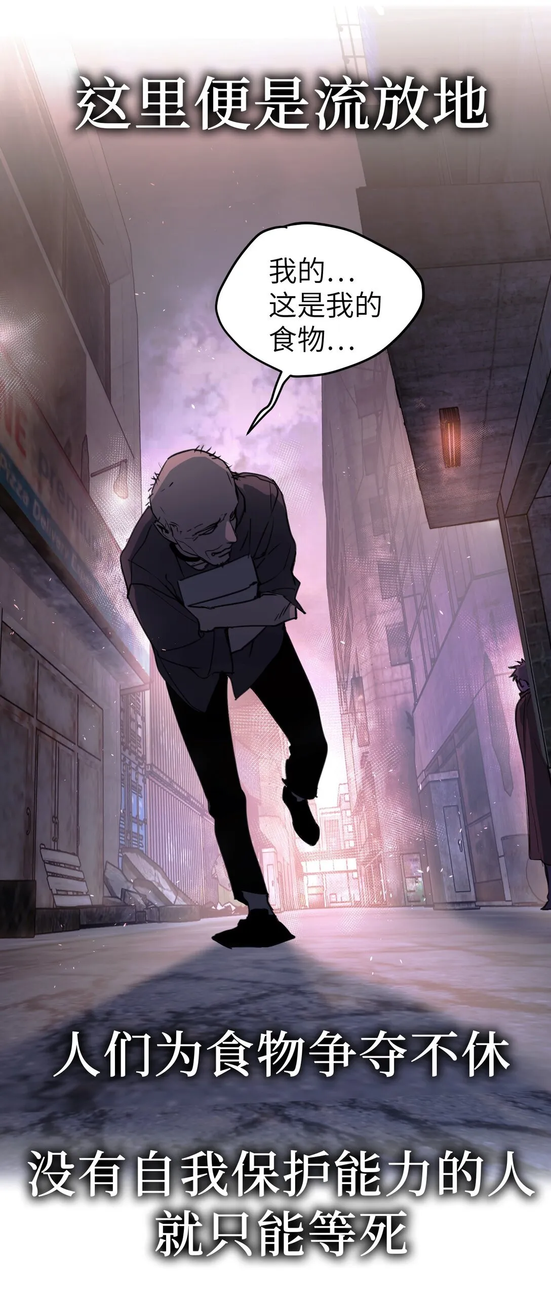01 死亡即是希望30