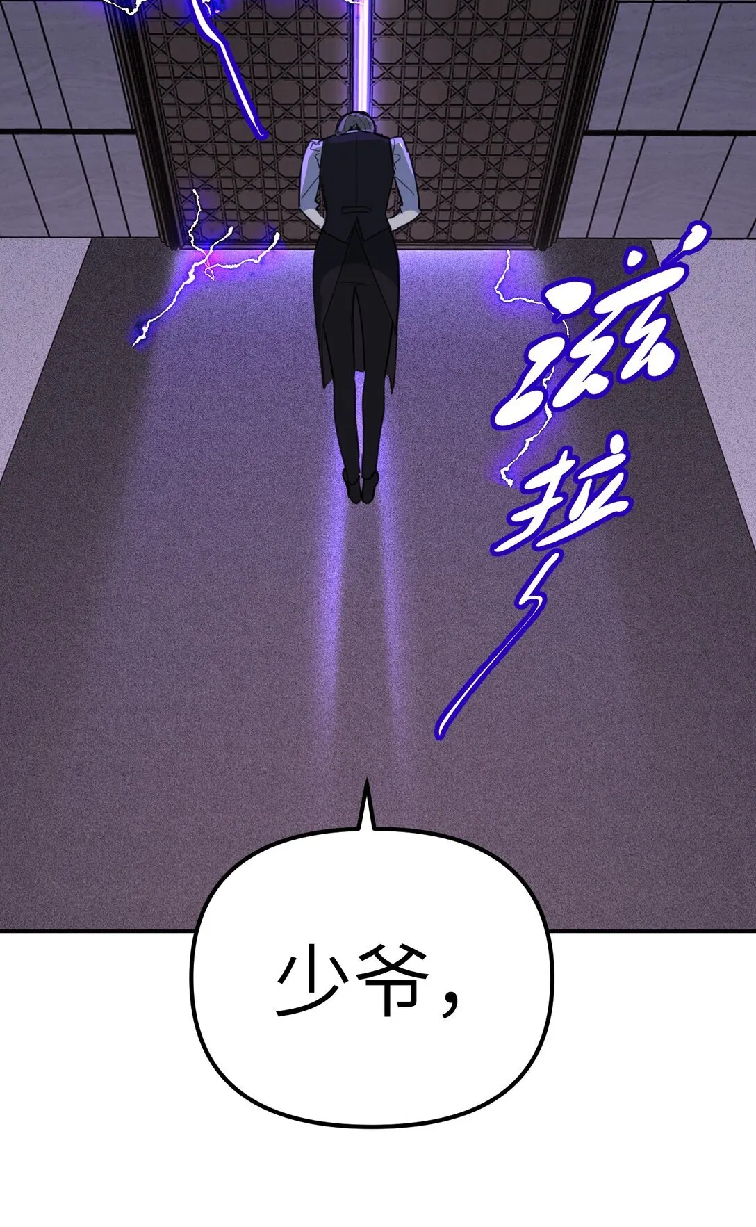 02 弱小之罪116
