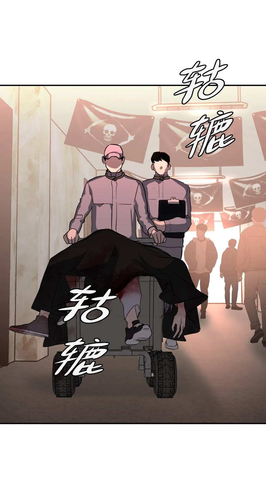 02 弱小之罪104