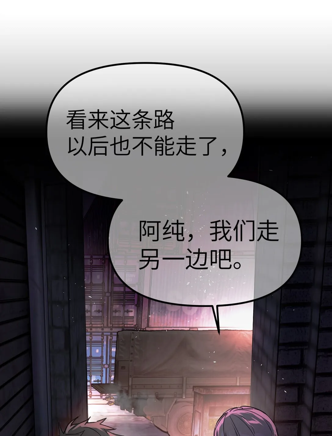 01 死亡即是希望25