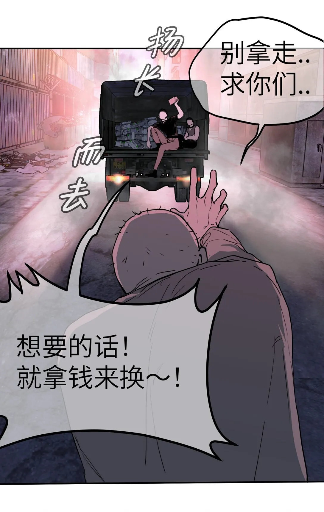 01 死亡即是希望23