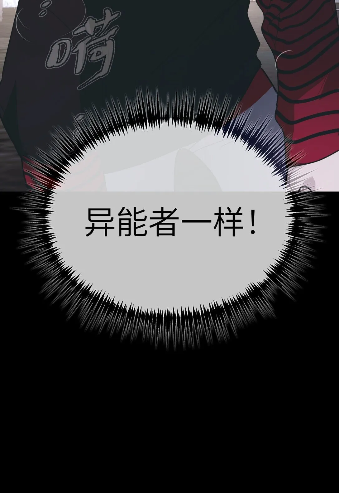 03 三百万的代价79