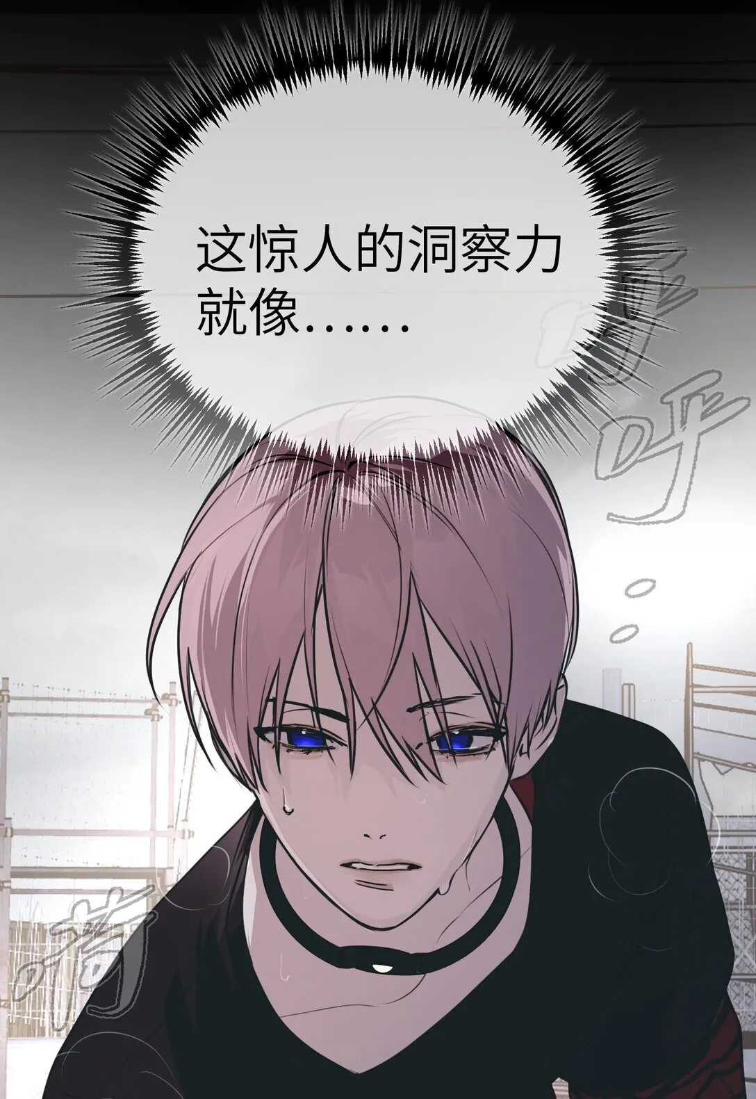 03 三百万的代价78
