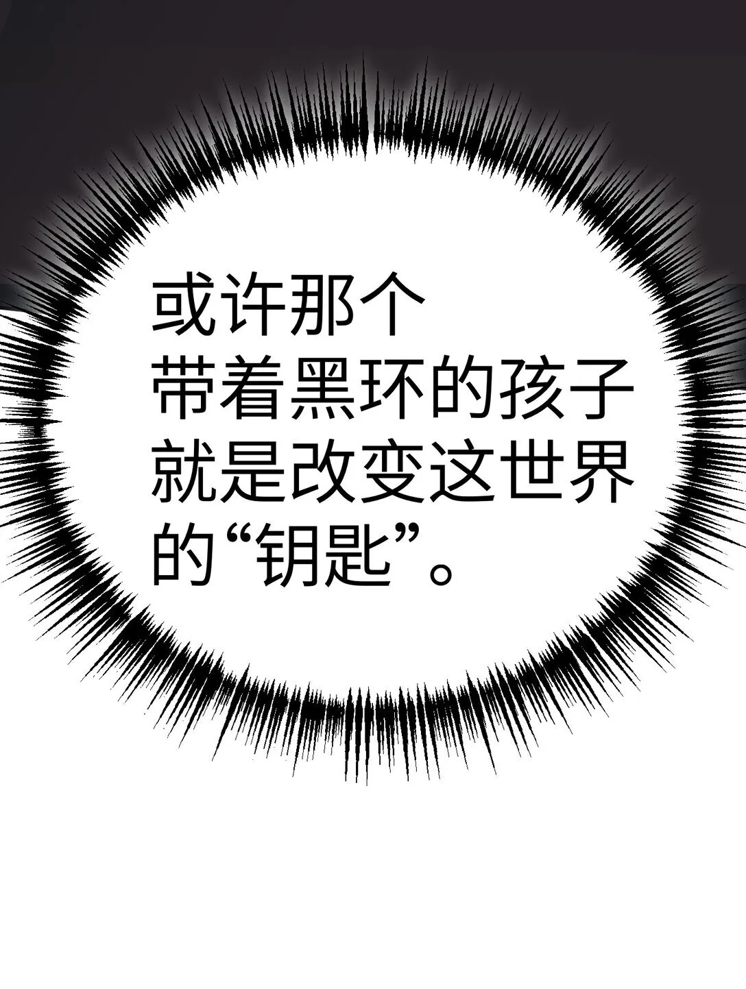 04 他来了97