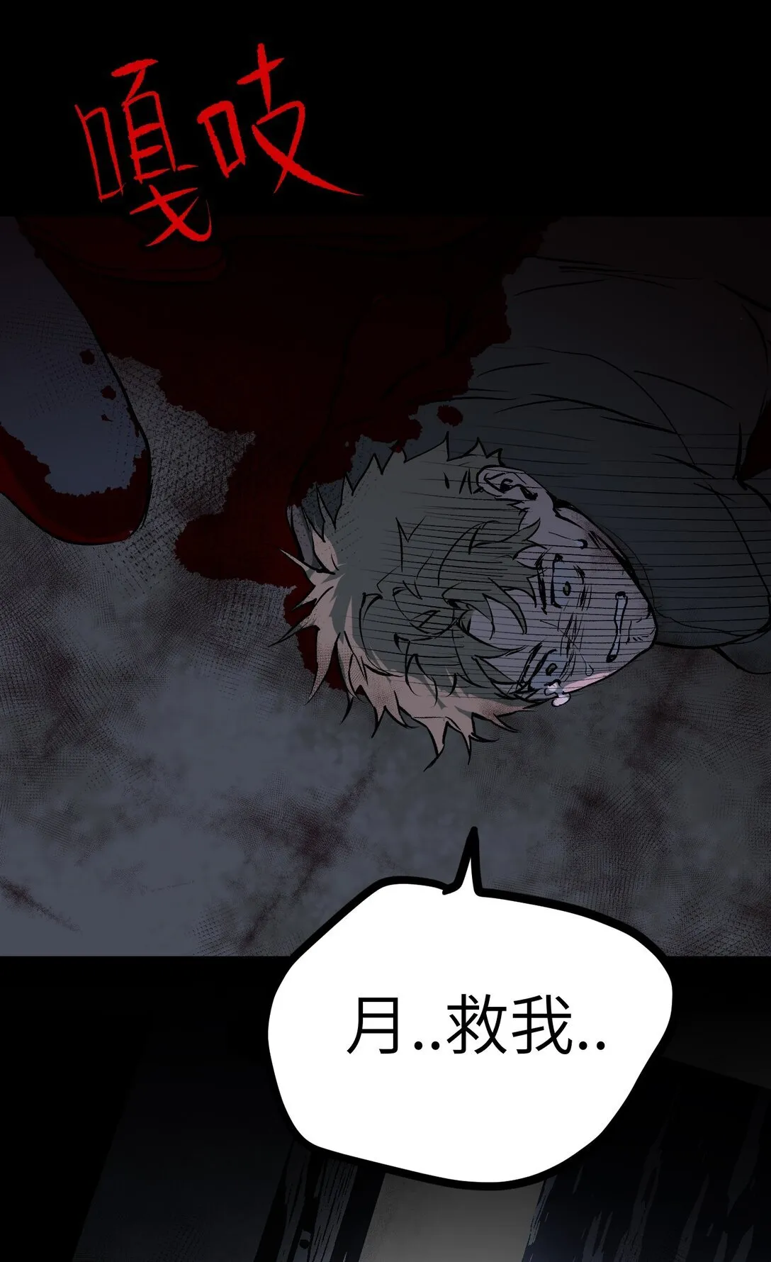 01 死亡即是希望57