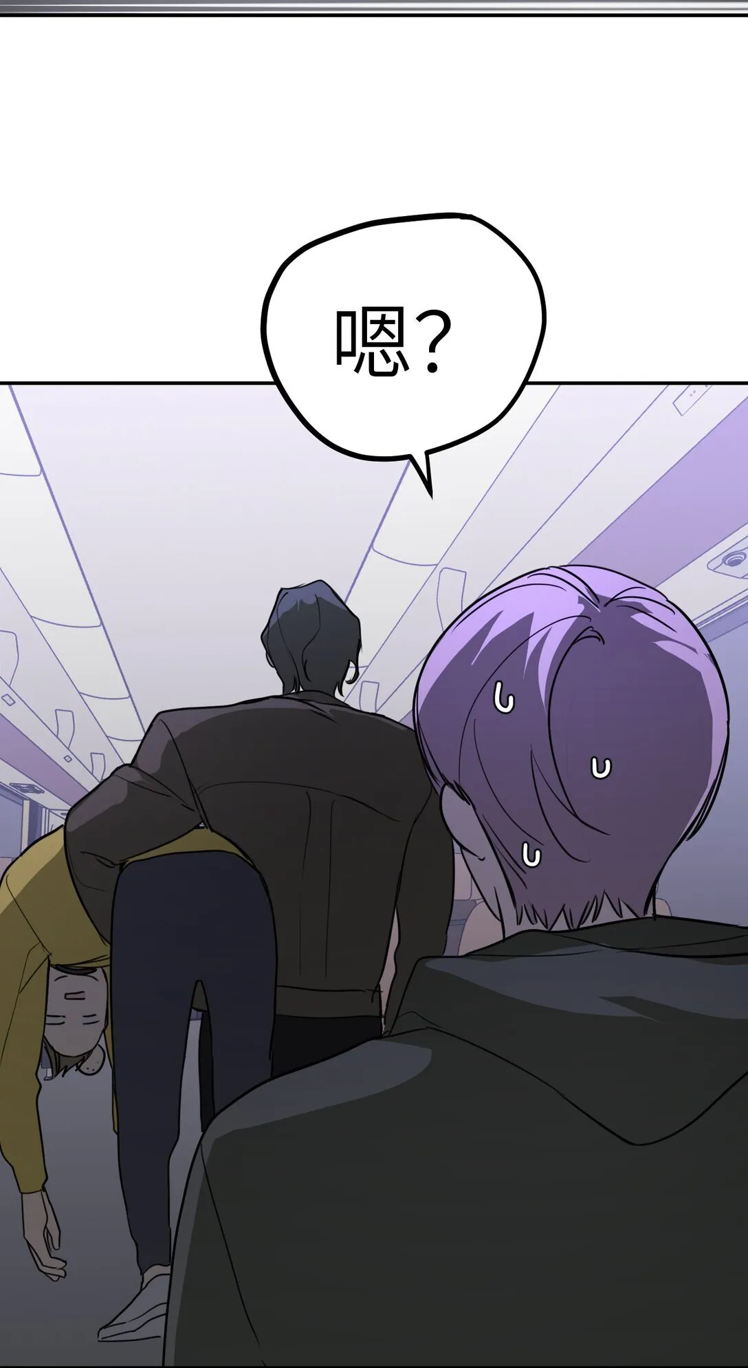 02 弱小之罪80