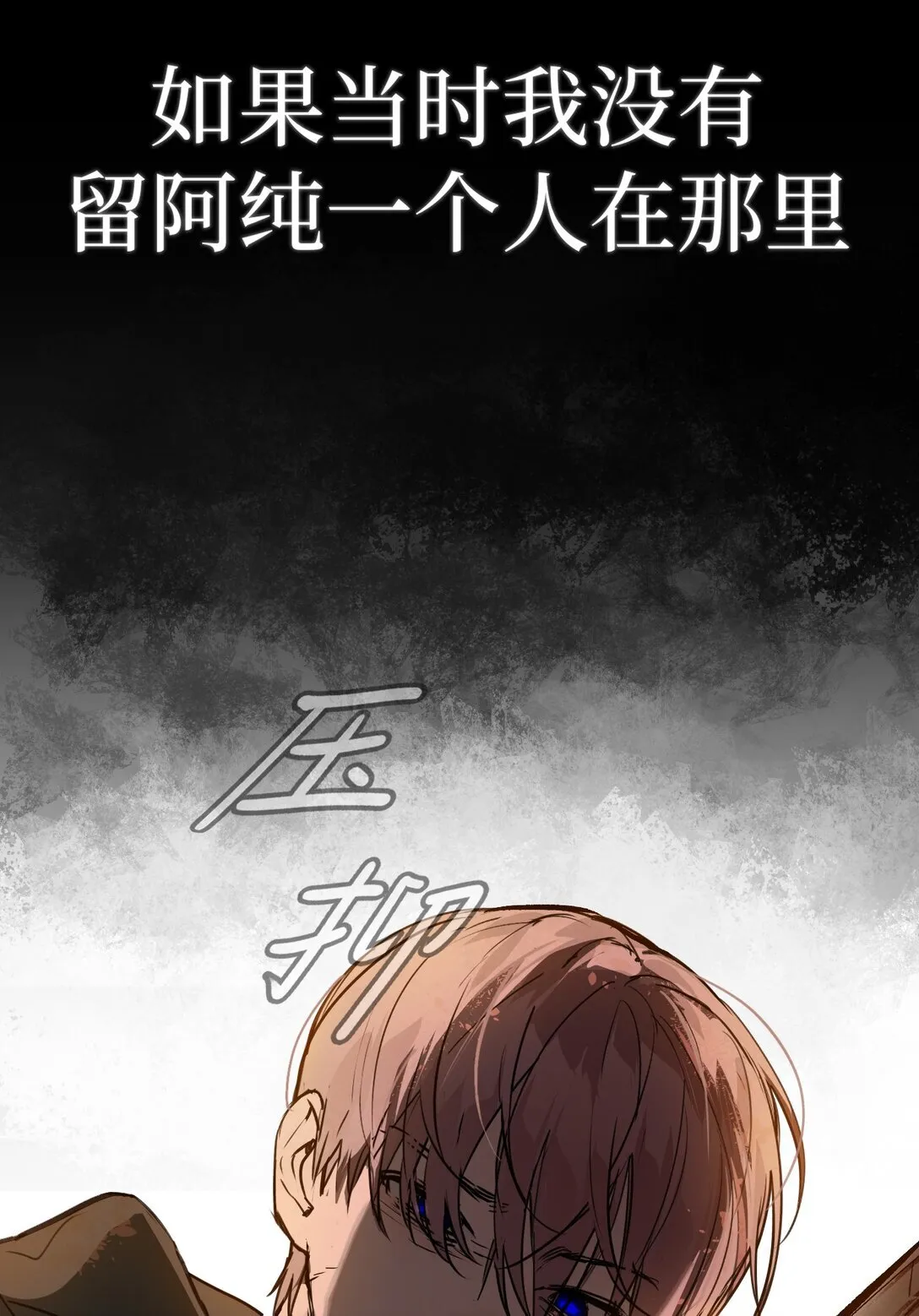01 死亡即是希望62