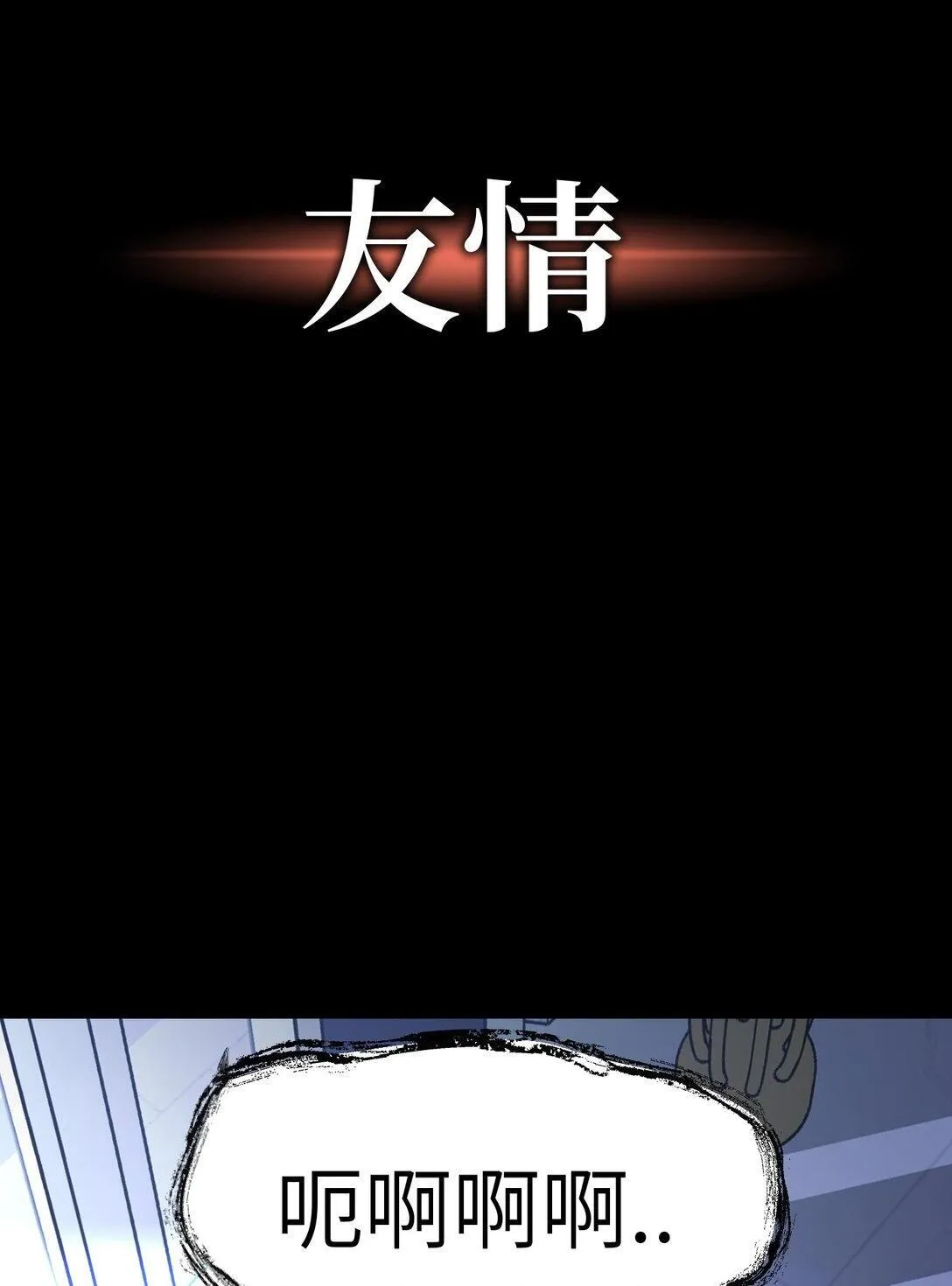 序章 神的陨落33