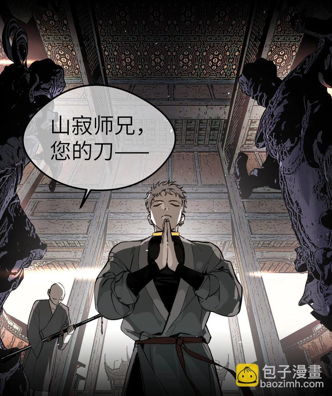 序章 神的陨落24