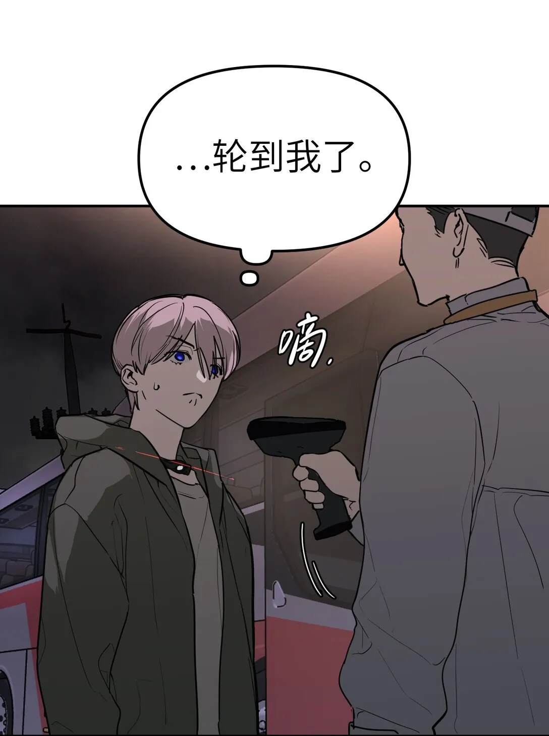 02 弱小之罪14