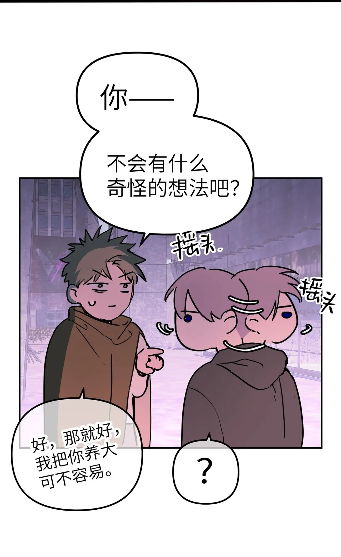 01 死亡即是希望11