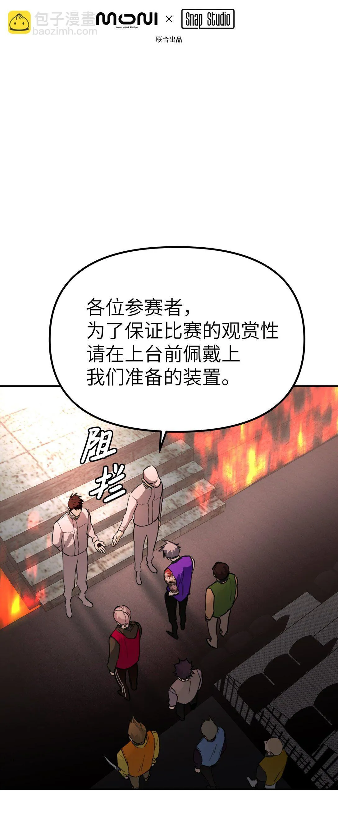 03 三百万的代价22