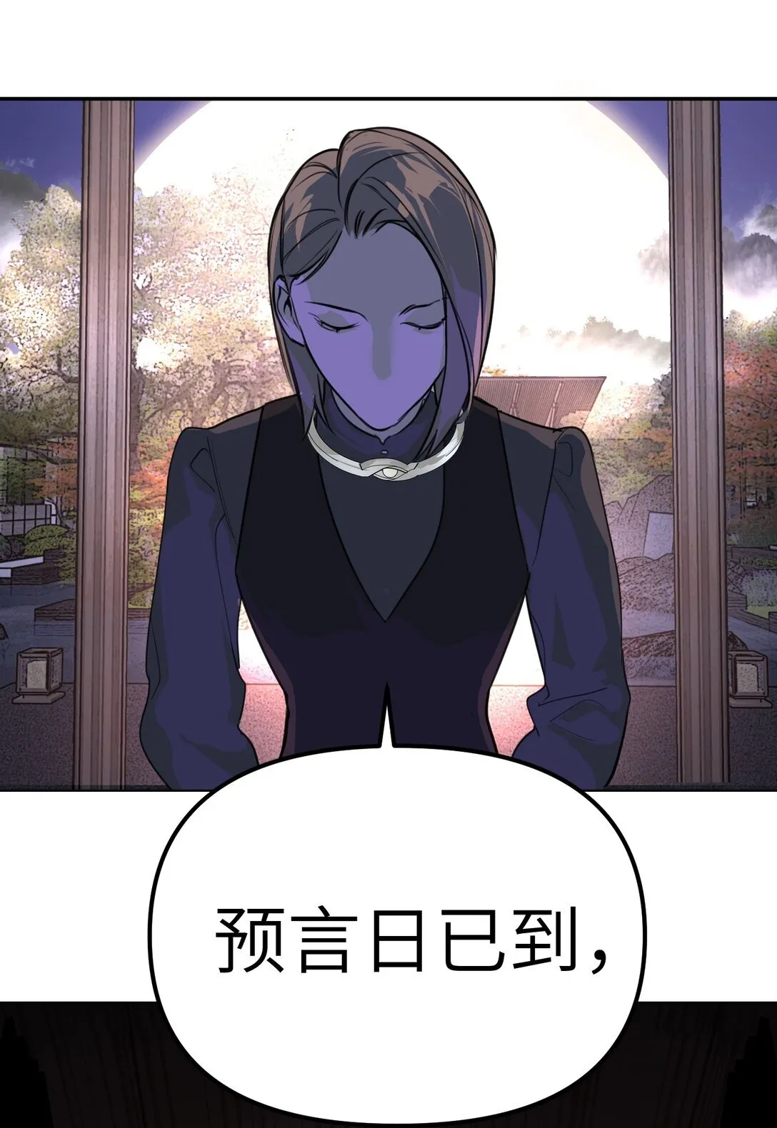 02 弱小之罪117