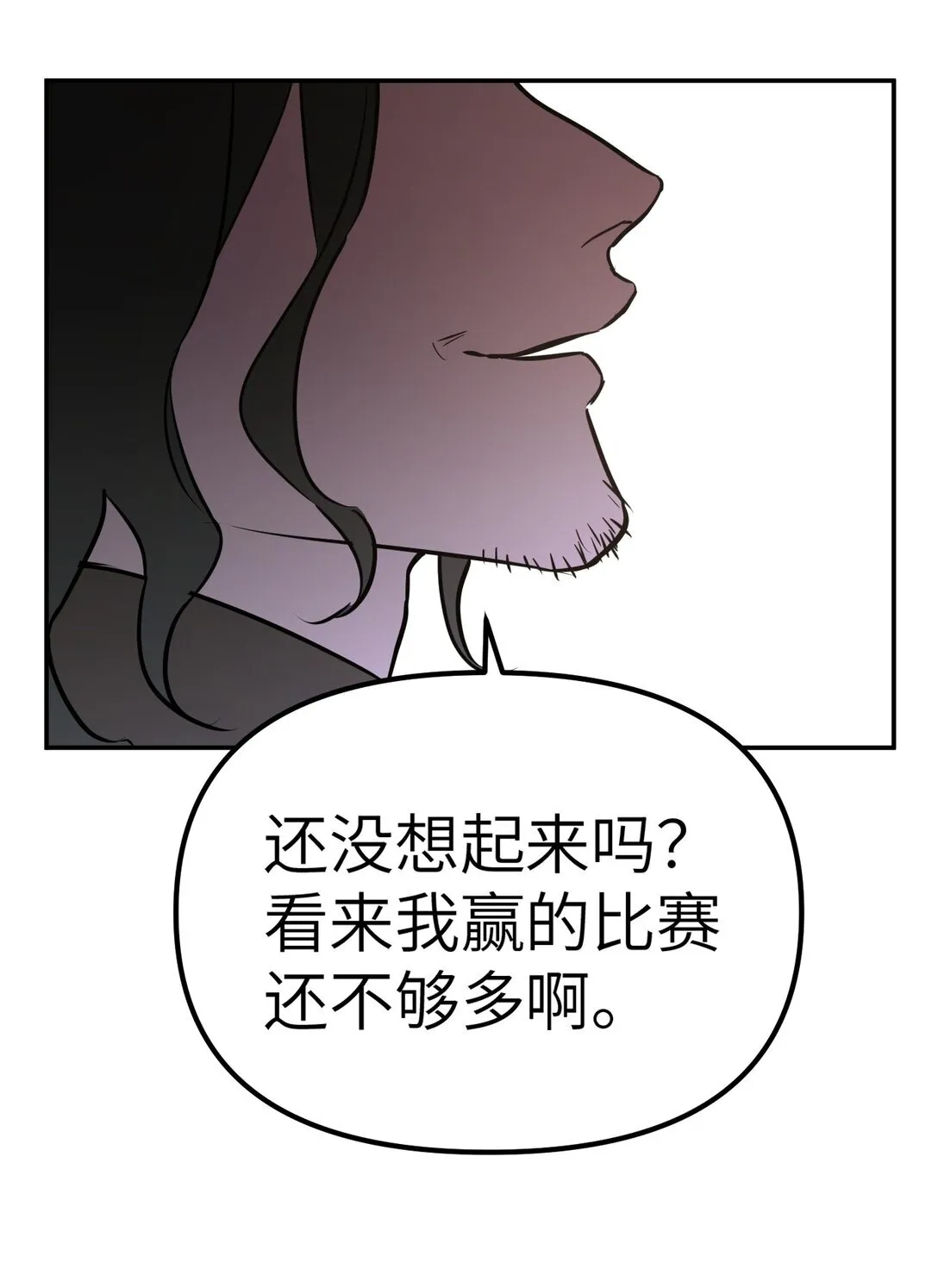 02 弱小之罪46