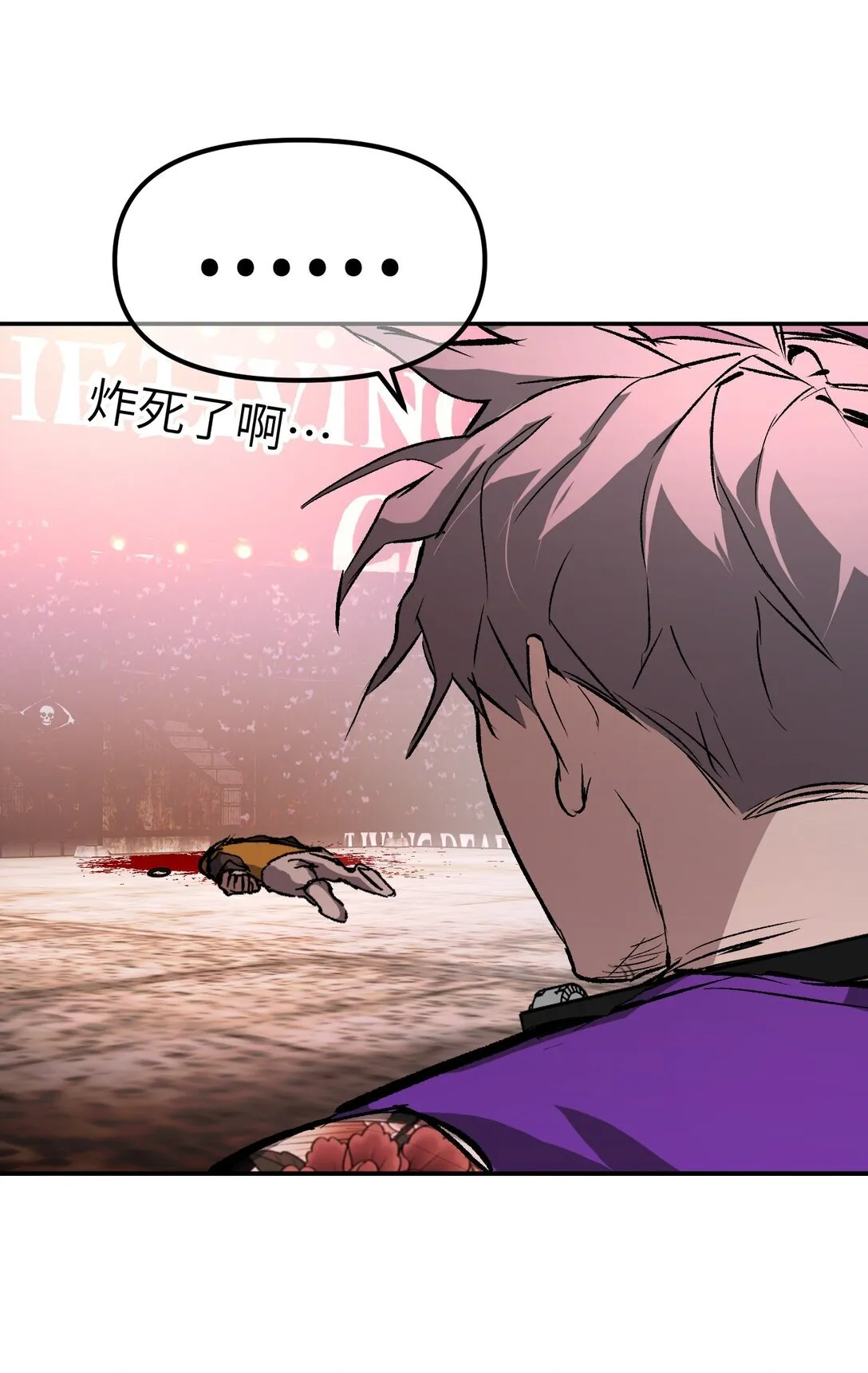 03 三百万的代价67