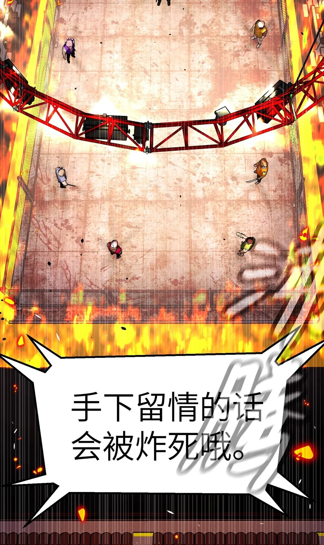 03 三百万的代价32