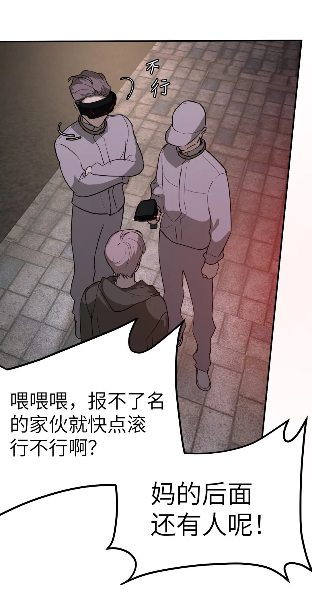 02 弱小之罪19