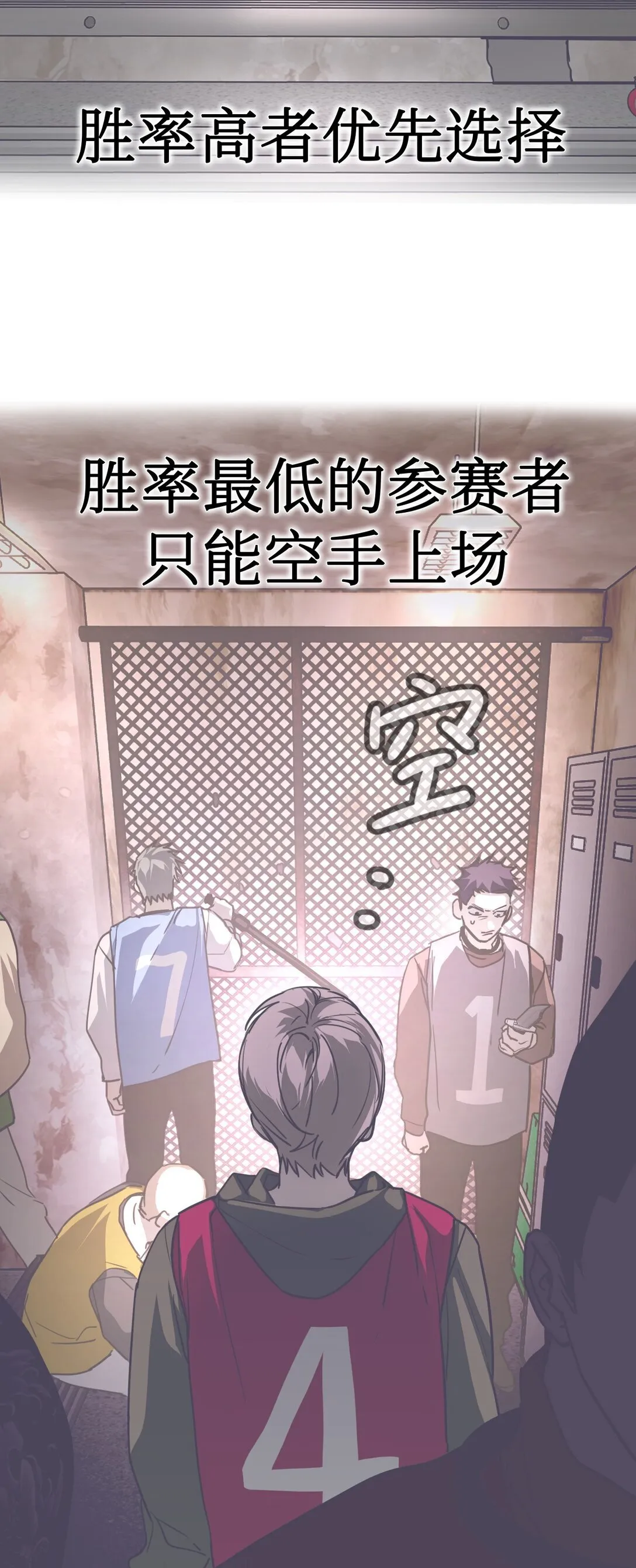 03 三百万的代价6