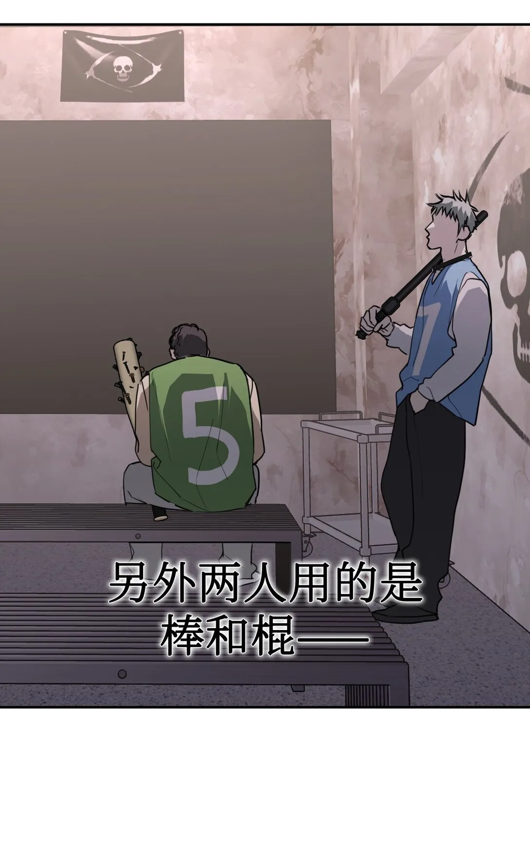 03 三百万的代价2