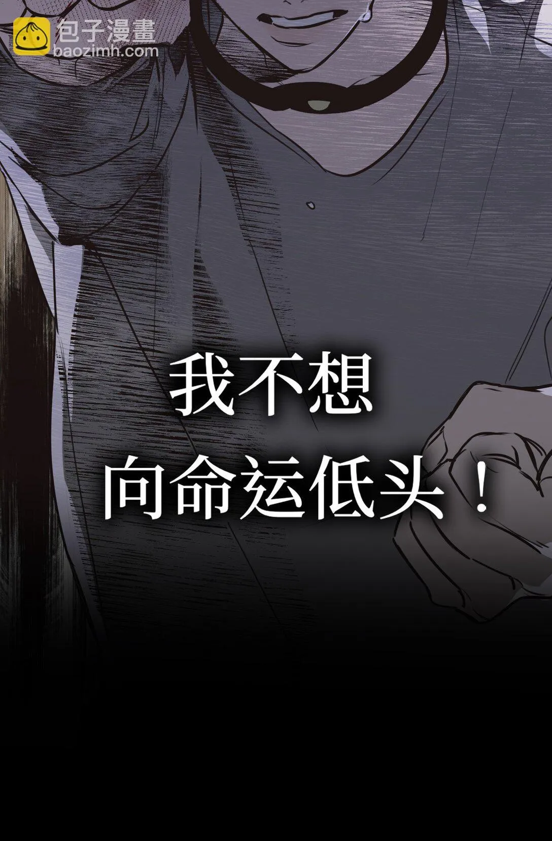 03 三百万的代价94