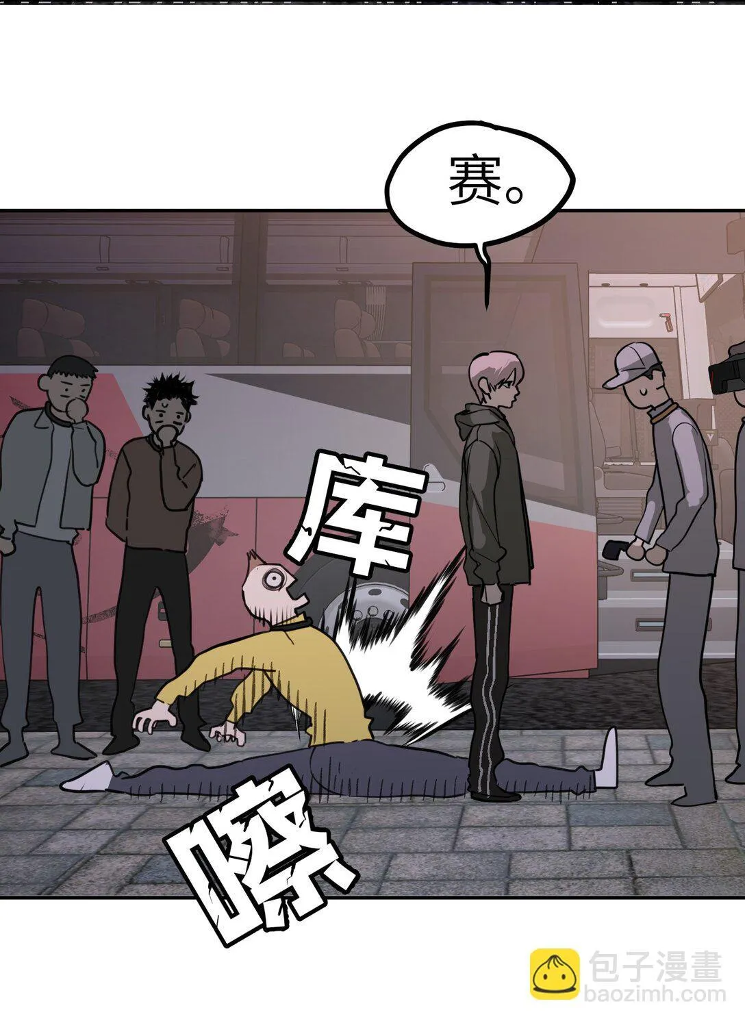 02 弱小之罪29