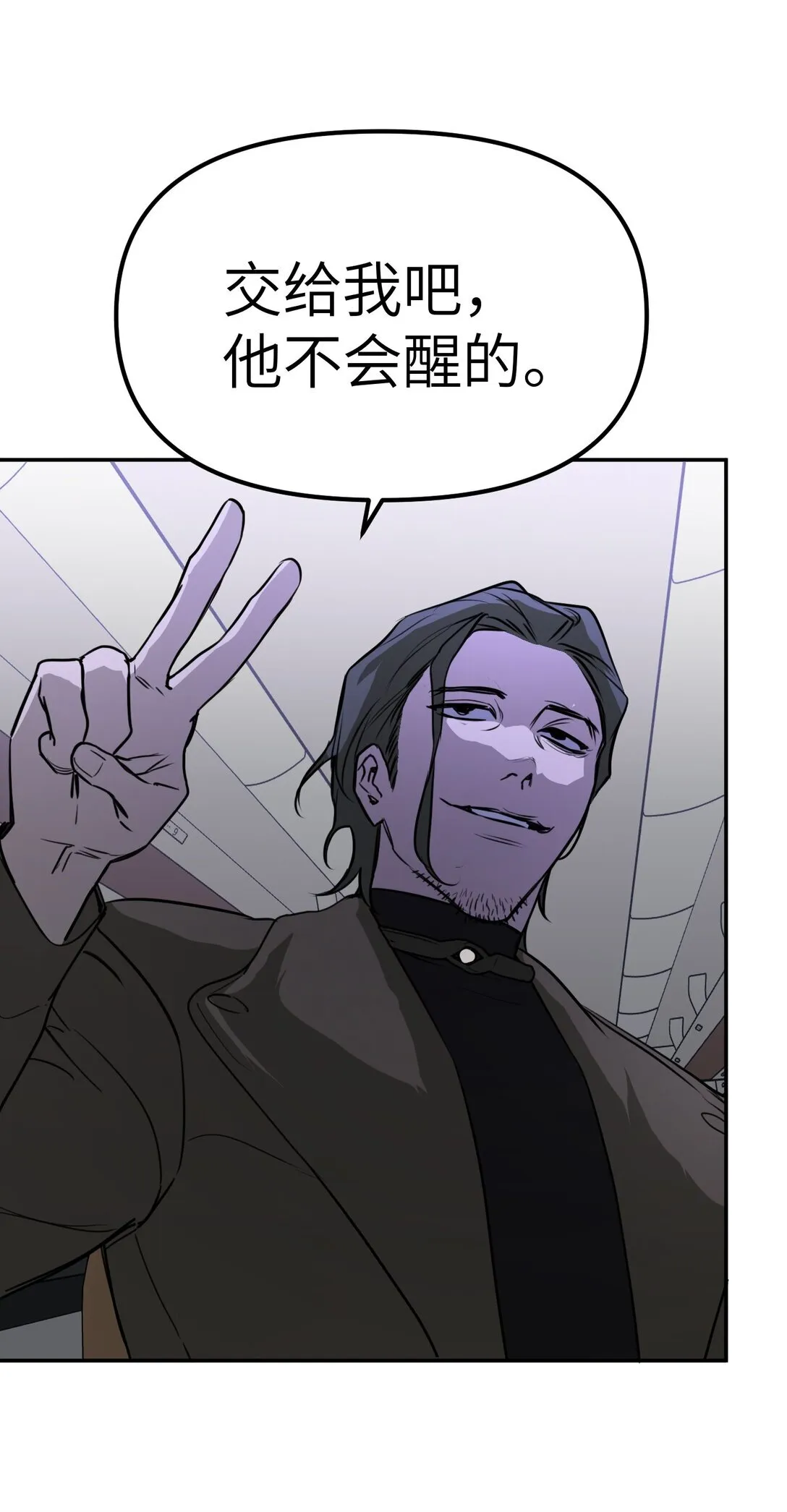 02 弱小之罪82