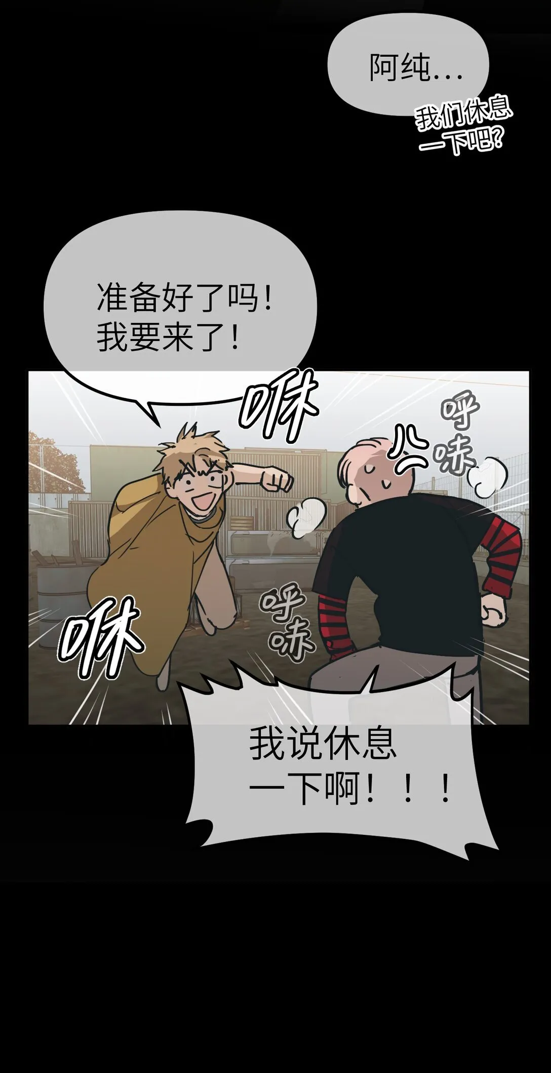 03 三百万的代价82