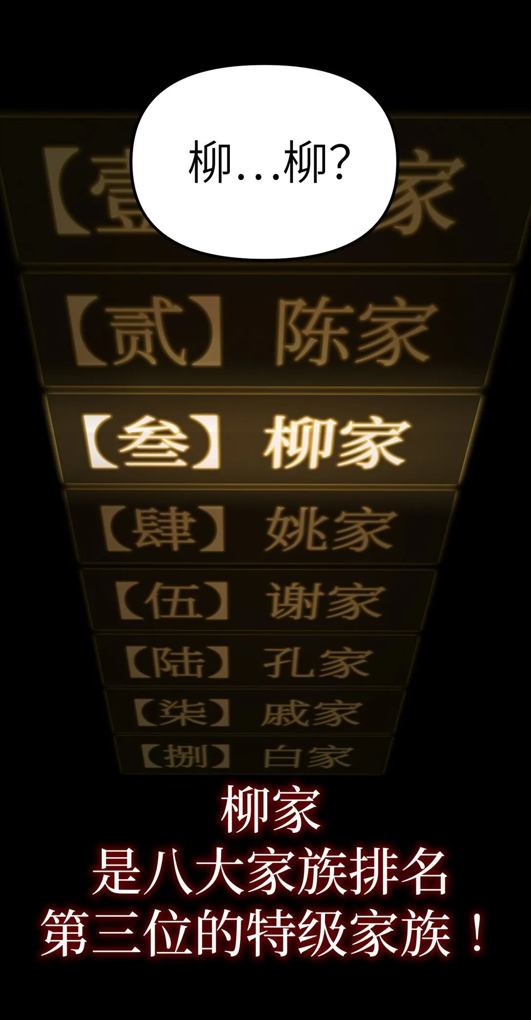 04 他来了112